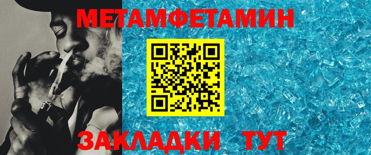 Амфетамин Розовый Нижнекамск