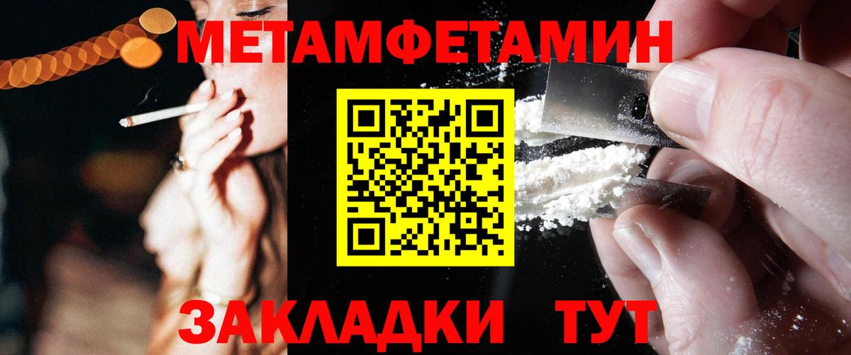 Нижнекамск  Амфетамин  Амфетамин  Amphetamine Розовый  Вход с VPN 