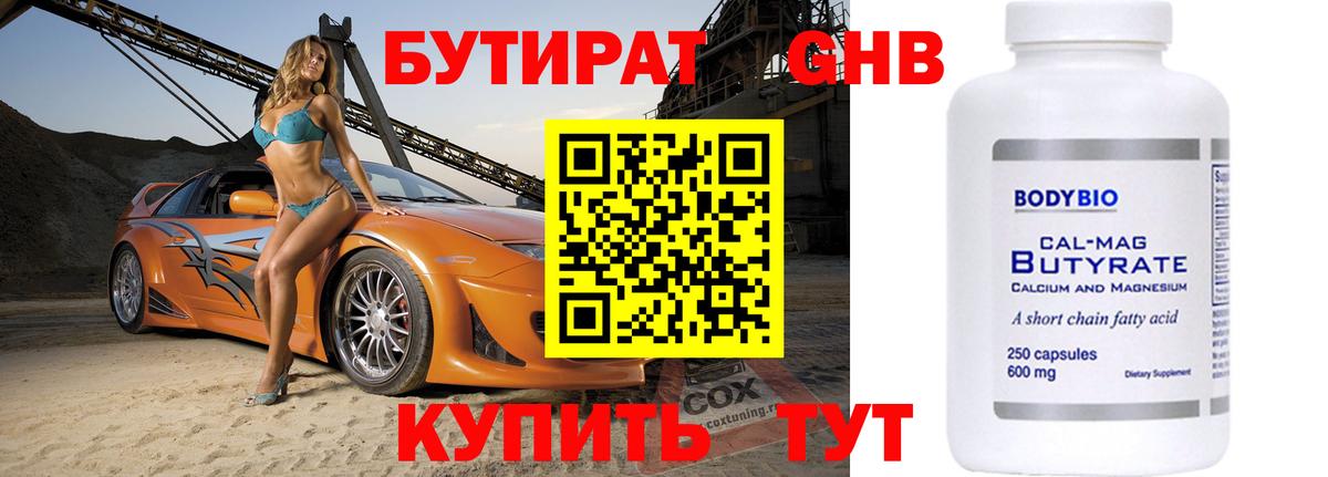 Нижнекамск  Кокаин  Марихуана  Мефедрон   Лсд 25  Вход с VPN  Гашиш 