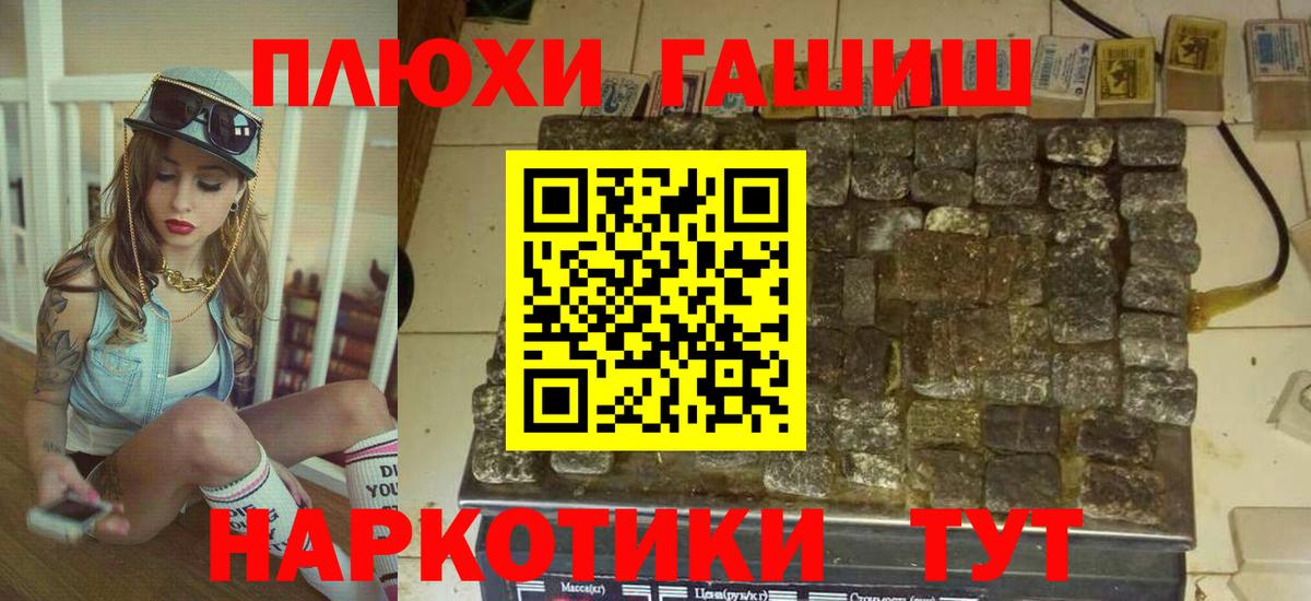 ГАШ 40% ТГК Нижнекамск