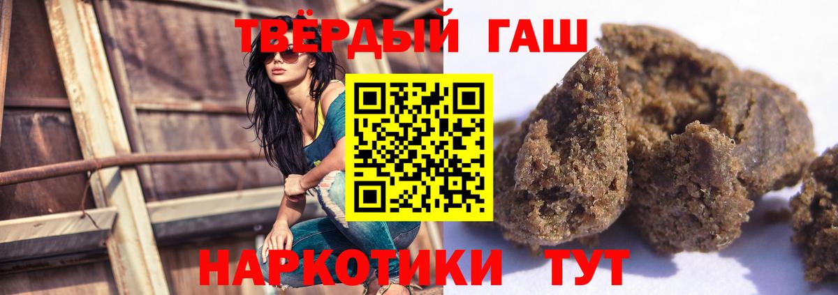 Гашиш AMNESIA HAZE  Гашиш hashish  Нижнекамск  Вход с VPN 