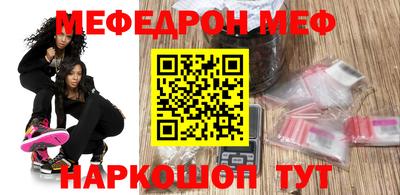 метамфетамин Усть-Джегута