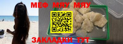 шишки Уссурийск
