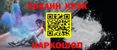 шишки Уссурийск