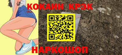 метамфетамин Усть-Джегута