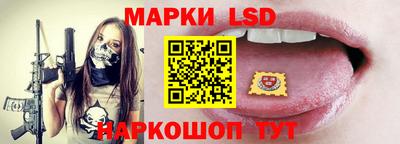 метамфетамин Усть-Джегута