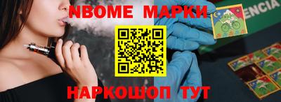 шишки Уссурийск