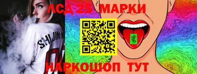 метамфетамин Усть-Джегута