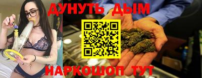 2c-b Усть-Илимск