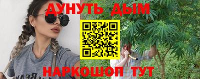 метамфетамин Усть-Джегута