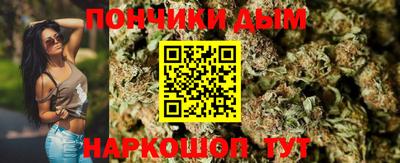 метамфетамин Усть-Джегута