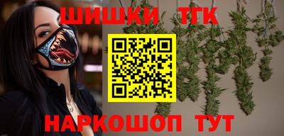 шишки Уссурийск