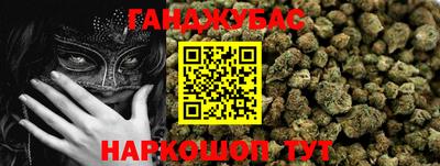 метамфетамин Усть-Джегута