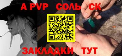 2c-b Усть-Илимск