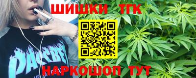 шишки Уссурийск