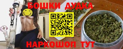 метамфетамин Усть-Джегута