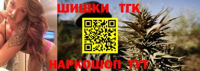 шишки Уссурийск