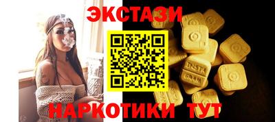шишки Уссурийск