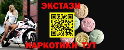 шишки Уссурийск