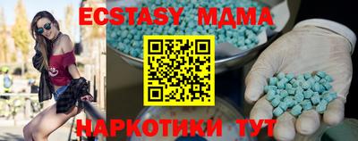 шишки Уссурийск