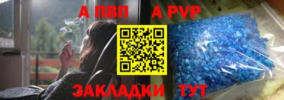 шишки Уссурийск