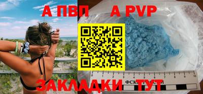 2c-b Усть-Илимск