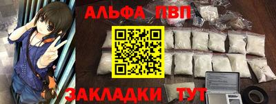шишки Уссурийск