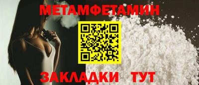 2c-b Усть-Илимск