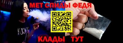 метамфетамин Усть-Джегута
