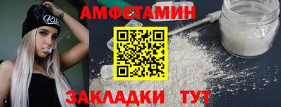 шишки Уссурийск