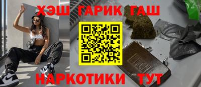шишки Уссурийск