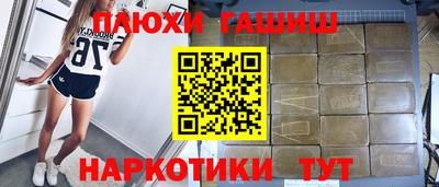 2c-b Усть-Илимск