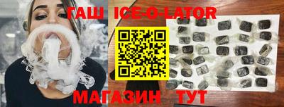 метамфетамин Усть-Джегута