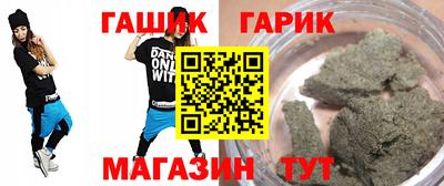 метамфетамин Усть-Джегута