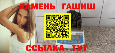 метамфетамин Усть-Джегута