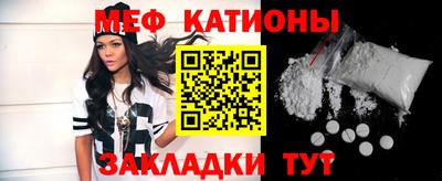 метамфетамин Усть-Джегута