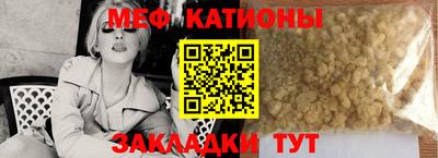 метамфетамин Усть-Джегута