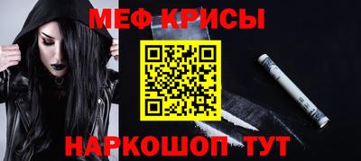 метамфетамин Усть-Джегута