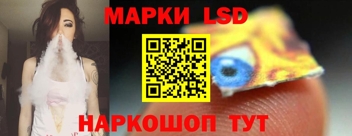 ЛСД экстази ecstasy Нижнекамск