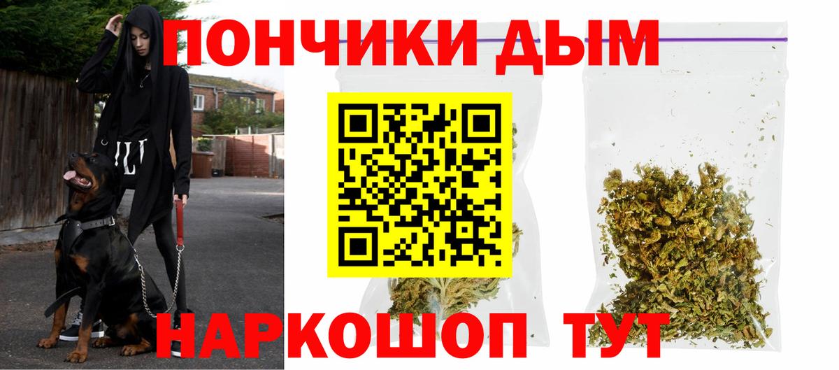 Бошки Шишки MAZAR  Вход с VPN  Каннабис MAZAR  Нижнекамск  Бошки Шишки THC 21% 