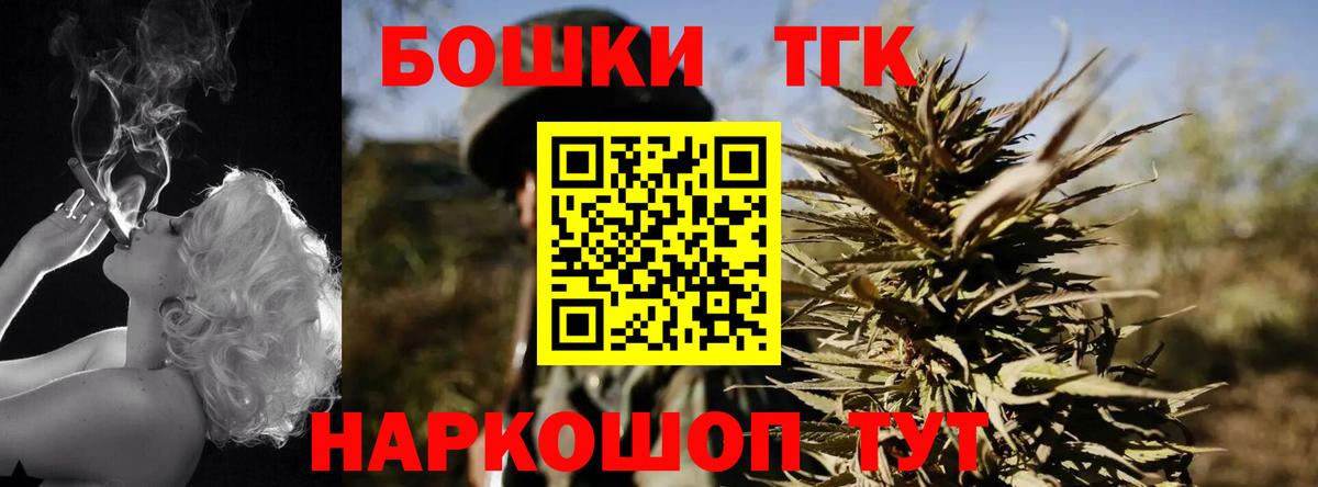 Конопля SATIVA & INDICA Нижнекамск